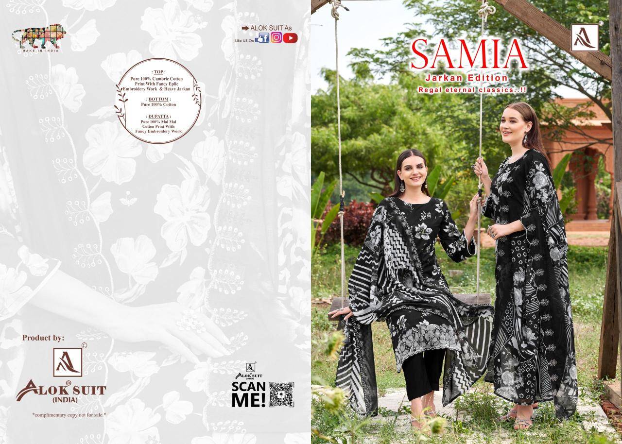 Alok suit samia Bulk dress materials in Pune